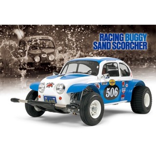 TAMIYA 58452A 1/10 High Performance Off Road Racer Sand Scorcher (2010) w/o ESC รถบังคับทามิย่าของแท้ 100% rc