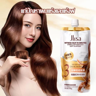 ครีมหมักผม เคราตินสด ทรีดเม้นบำรุงผมเข้มข้น 260ml. สูตรบำรุงผม ช่วยฟื้นฟูผมแห้งเสีย กลิ่นหอม904