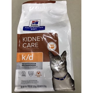 Hills Prescription Diet k/d Feline 1.8 kg. อาหารโรคไตสำหรับแมว รสไก่