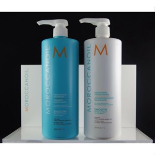 Moroccanoil Smoothing 1000 ML.Shampoo &amp; Conditioner ช่วยให้ผมชี้ฟูจัดทรงยากเรียบลื่นขึ้น  และอยู่ทรง