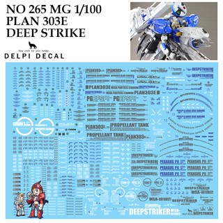 ดีคอลน้ำ [Delpi] 265  MG 1/100  PLAN 303E DEEP STRIKE  ดีคอลน้ำ Water Decal