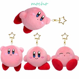 Mocho พวงกุญแจ ตุ๊กตาการ์ตูนสัตว์น่ารัก Kirby Kirby