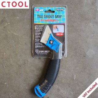 มีดขูดยาแนว เครื่องมือขูดร่องยาแนว GS-Pro Ishii ของแท้ - Authentic Tile Grout Saw - ซีทูล Ctoolhardware