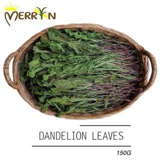 ใบแดนดิไลออน - Dandelion leaves by Merryn Exotic (150G)