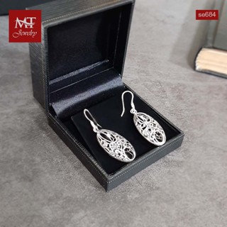 MT ต่างหูเงินแท้ ทรงรี สไตล์บาหลี แบบห้อย ตะขอเกี่ยว Solid 925 Sterling Silver Earrings (se684) MT Jewelry มณีธารา