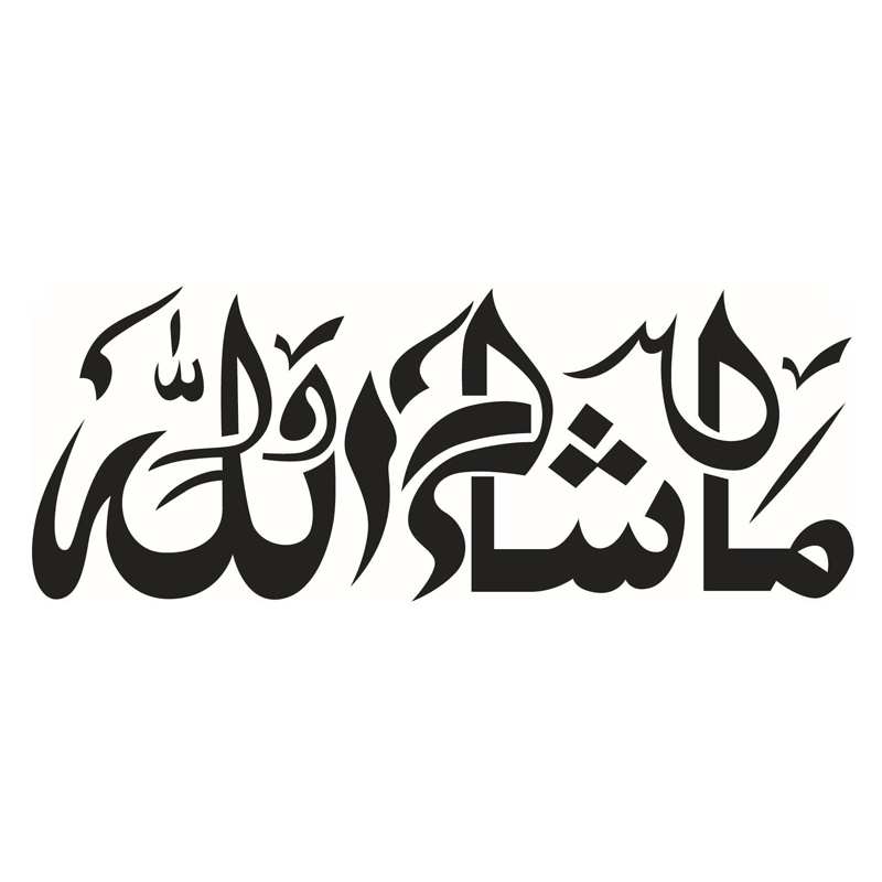 Aliauto สติ๊กเกอร์ติดรถยนต์บุคลิกภาพ Mashallah ศิลปะอิสลามไวนิลอาหรับตกแต่งสีดํา/เงิน/แดง/เหลือง/หลากสี ราคา ถูกที่สุด ดีลบีเคเค แกลเลอรีภาพที่ 4