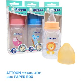 Attoon ขวดนมคอแคบ Paper Box 4,8ออนซ์ พร้อมจุกนม