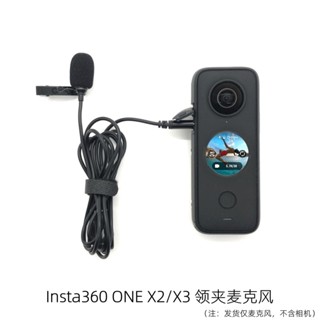 Lavalier ไมโครโฟนบันทึกเสียง ภายนอก ความเที่ยงตรงสูง สําหรับ Insta360 One X2 X3 One R