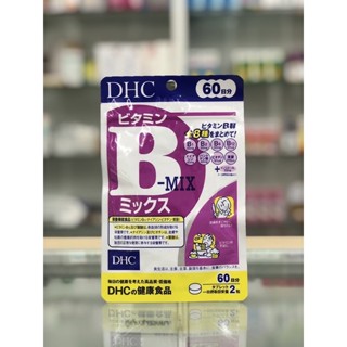 DHC Vitamin B -Mix รวมกลุ่มวิตามินบี 120เม็ด 60วัน