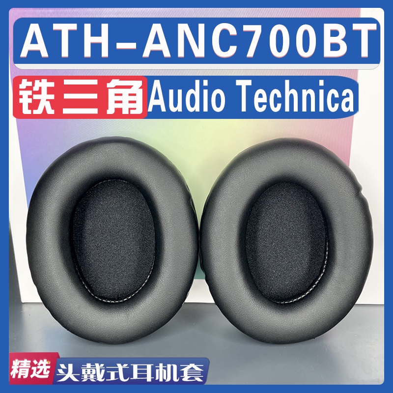 ฟองน้ําครอบหูฟัง แบบเปลี่ยน สําหรับ Audio-Technica Audio-Technica ATH-ANC700BT