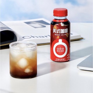(พร้อมส่ง) Tasogare Americano กาแฟอเมริกาโน่พร้อมดื่ม แบบขวด 280ml เซียวจ้าน