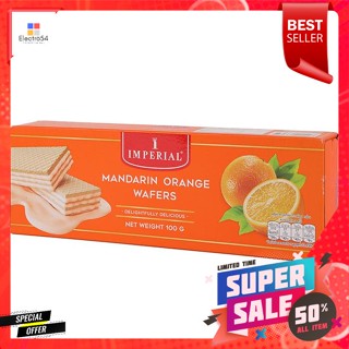 อิมพีเรียล เวเฟอร์สอดไส้ครีม รสส้มแมนดาริน 100 กรัมImperial Wafers Filled with Cream Mandarin Orange Flavor 100 g.