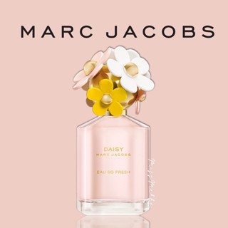 Marc Jacobs Daisy Eau So Fresh Perfume 125ml (พร้อมส่ง/กล่องซีล)