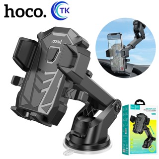 Hoco DCA17 Console Car Holder ที่จับโทรศัพท์ ที่จับมือถือในรถยนต์  ติดกระจก ติดคอนโซล พร้อมส่ง