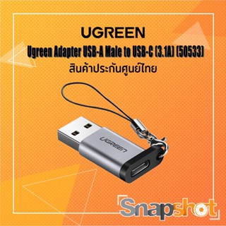 Ugreen Adapter USB-A Male to USB-C (3.1A) (50533)