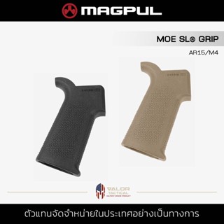 Magpul - MOE SL Grip - AR15/M4 กริปมือ กริ๊ปมือหลัง ด้ามกริ๊ป ผิว TSP จับถนัดมือ อุปกรณ์เสริม