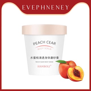 สครับขัดผิว ลูกพีช ขัดผิวกาย ขจัดเซลล์ผิว ผิวใสเนียนนุ่ม Peach Clear Body Scrub ขนาด 200 ML