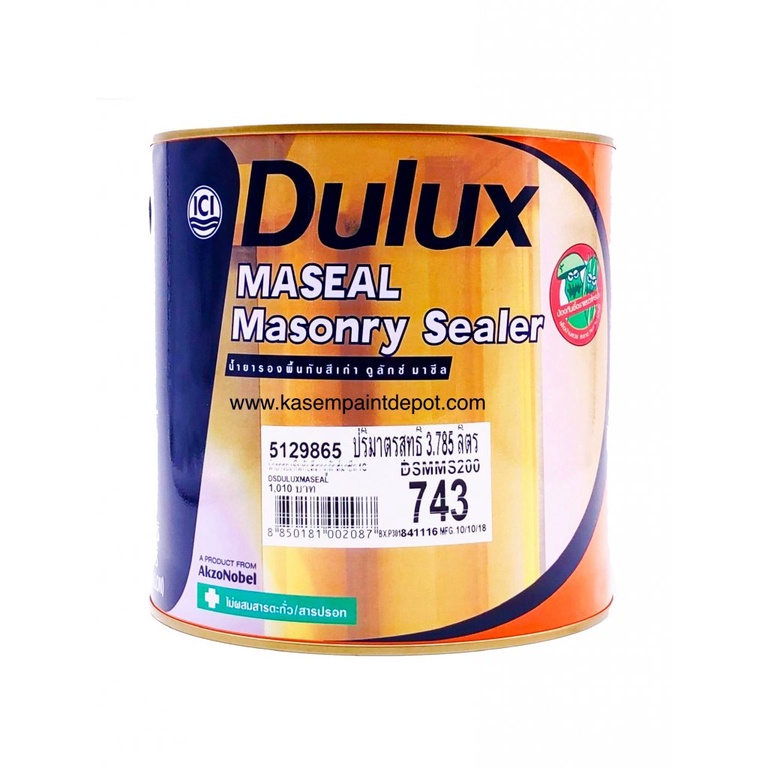 สีรองพื้นปูนเก่า A200-743 ICI 1GL(กดสั่งได้ครั้งละ1-2แกลลอนนะคะ)