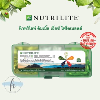 🔥ของแท้💯%✨แอมเวย์ นิวทริไลท์ ดับเบิ้ล เอ็กซ์ ไฟโตเบลนด์ Amway Nutrilite Double X Phyto Blend บรรจุ186เม็ด ช็อปไทยฉลากไทย