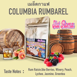 เม็ดกาแฟ Colombia Rum Barrel Coffee ( Peachy ) 500g-1kg Code ลด 5% สำหรับสินค้าใหม่