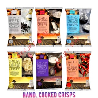 m&amp;s hand cooked crisps 150g.มันฝรั่งทอดกรอบ รสต่างๆ