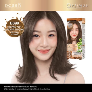 (โทนกาแฟ) Dcash ดีแคช ออพติมัส คัลเลอร์ ครีม 100ml ย้อมสีผม