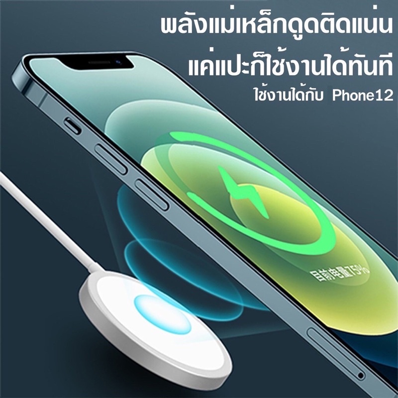 Shopee Thailand - COD magnet wireless charger compatible for iPhone 13 12 ProMax Mini 8plus X XR XS MAX 11 11pro Wireless Charger