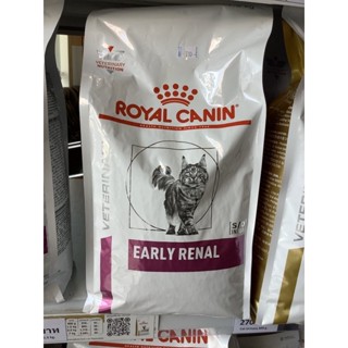 Royal canin Early Renal Cat 1.5kg. อาหารประกอบการรักษาแมวโรคไตเรื้อรังระยะแรก