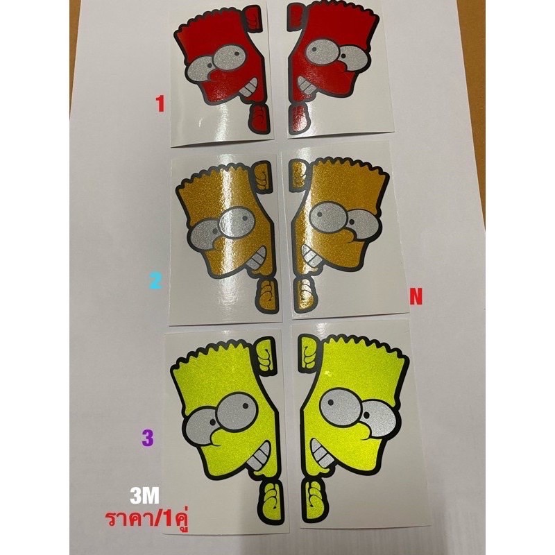 3M สติ๊กเกอร์ตกเเต่งรถจักรยานยนต์ น้องซิมสันราคา/2ตัว(R+L)