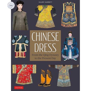 CHINESE DRESS : FROM THE QING DYNASTY TO THE PRESENT DAY