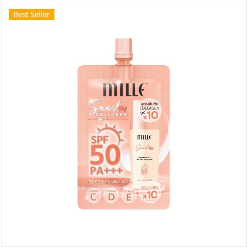 ครีมกันแดดMiLLE เนื้อน้ำ