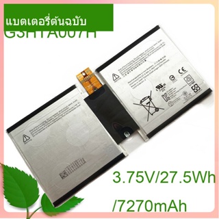 เริ่มแรก Tablet แบตเตอรี่ G3HTA003H/G3HTA004H/G3HTA007H/1I3/96/91-2 3.78V/27.5WH/7270mAh For Surface Pro 3 1645 Serie