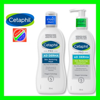 CETAPHIL PRO AD DERMA SKIN RESTORING แพ็คคู่ MOISTURIZER 295ML+WASH 295MLหมดอายุ09/2024 เซตาฟิล วอช+มอยเจอร์ไรเซอร์