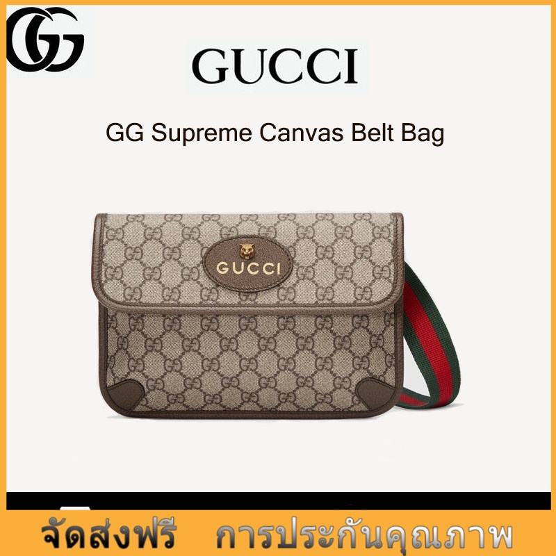 (กระเป๋าแบรนด์เนมแท้) 100% กระเป๋า GUCCI แท้ / GG Supreme Canvas Belt Bag / Shoulder Bag / กระเป๋าสะพายข้าง กระเป๋าคาดหน