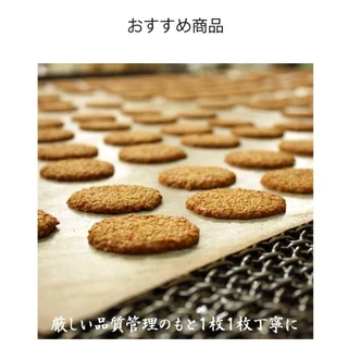 [พร้อมส่ง]Biwako Lake Shrimp Rice Cracker 16P ข้าวเกรียบกุ้งทะเลสาบบิวะ