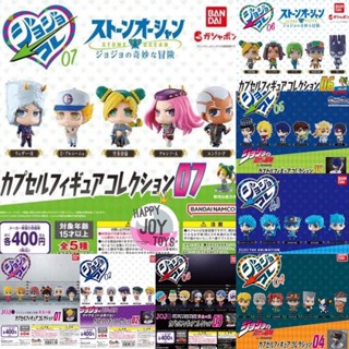 กาชาปองโจโจ้ ล่าข้ามศตวรรษ ของแท้ Gashapon JoJo’s Bizarre Adventure Diamond Is Unbreakable model Bandai