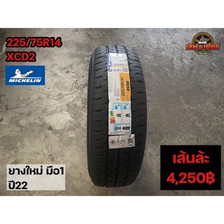 225/75R14 XCD2 ยางมิชลิน Michelin ยางใหม่ ปี23 **กดไม่เกิน2เส้นต่อออเดอร์** ราคาต่อเส้น