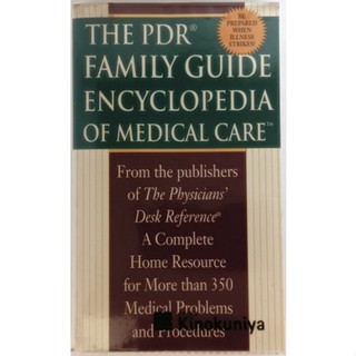 (ภาษาอังกฤษ) The PDR Family Guide Encyclopedia of Medical Care *หนังสือหายากมาก*