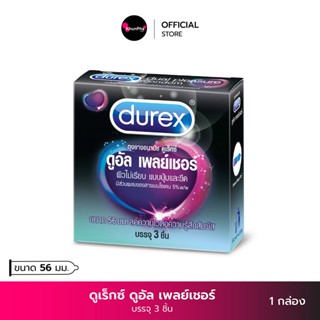 Durex ดูเร็กซ์ ดูอัล เพลย์เชอร์ ถุงยางอนามัย ลดความไวต่อความรู้สึกสัมผัส ผิวไม่เรียบ แบบปุ่มและขีด ถุงยางขนาด 56 มม. (บรรจุ 3ชิ้น) ถุงยาง Dual Pleasure Condom