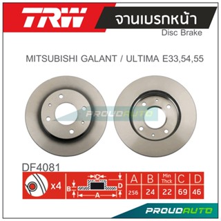 TRW จานเบรกหน้า (1 คู่ ) MITSUBISHI GALANT / ULTIMA E33,54,55