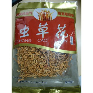 ดอก Cordyceps สีทอง Gutian 250g 虫草花