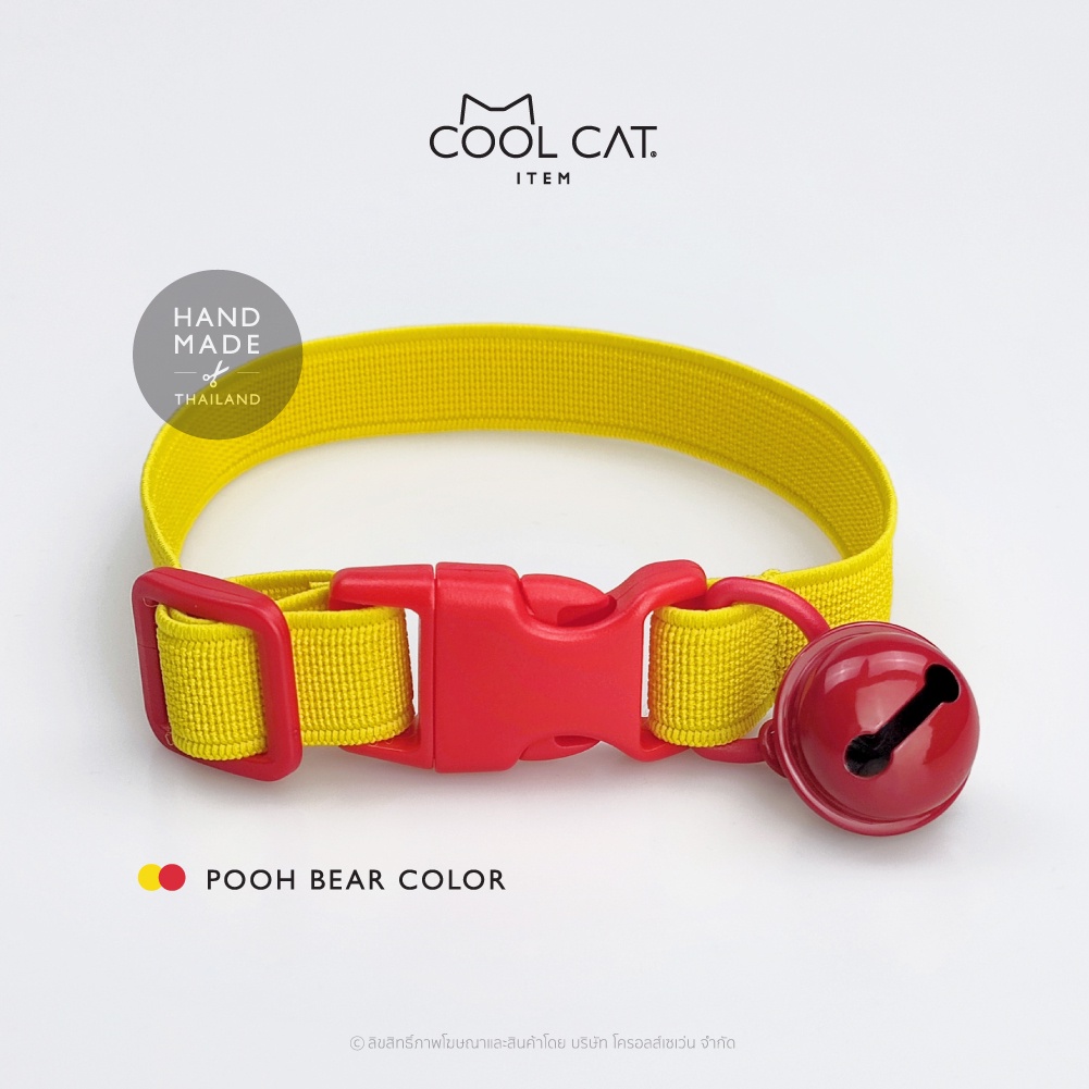 ปลอกคอแมวนิรภัย ยางยืด รุ่น Safe  Soft : เซตสีเหลือง