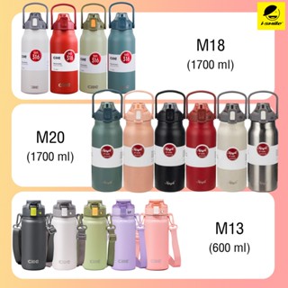 กระบอกน้ำเก็บความเย็น-ร้อน กระติกน้ำพร้อมหลอด มี 2 รุ่น 2 ขนาด 1.7L/600ml รุ่น m13/m20