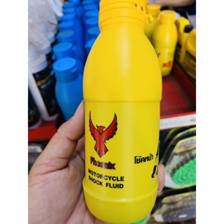 น้ำมันโช้ค อย่างดี น้ำมันไฮดรอลิค 200 ml. 1 ขวด (พร้อมส่ง)