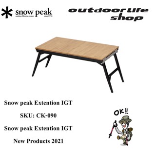 Snow peak Extention IGT SKU: CK-090