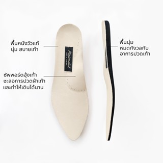 𝐌𝐈𝐍𝐈𝐌𝐀𝐋𝐈𝐒𝐓 แผ่นพื้นรองเท้า insole มีซัพพอร์ตอุ้งเท้า (รองเท้ารุ่น Veneta)