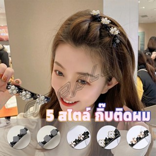 OnePlus กิ๊บติดผม แบบถัก  สไตล์สาวเกาหลี Hair Clips