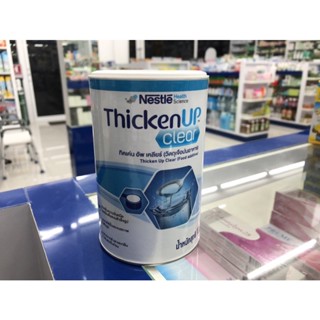 [125 g] โฉมใหม่-Thicken up clear NESTLE ทิคเค่น อัพ เคลีย เนสท์เล่ วัตถุเจือปนอาหาร ใช้สำหรับปรับความข้นหนืด