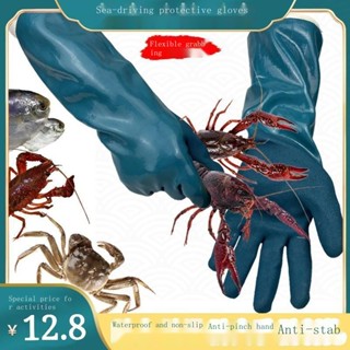 ถุงมือจับปลา กุ้งก้ามกราม ปู เกาลัด ลวดเหล็ก กันน้ํา ทนทาน