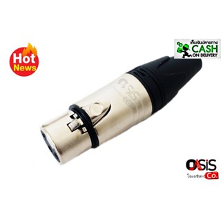 (1ตัว) แคนนอน ตัวเมีย แจ็ค แคนน่อน XLR ตัวเมีย TSL 0204-0181 สีเงิน (S) หัวแจ็คตัวเมีย